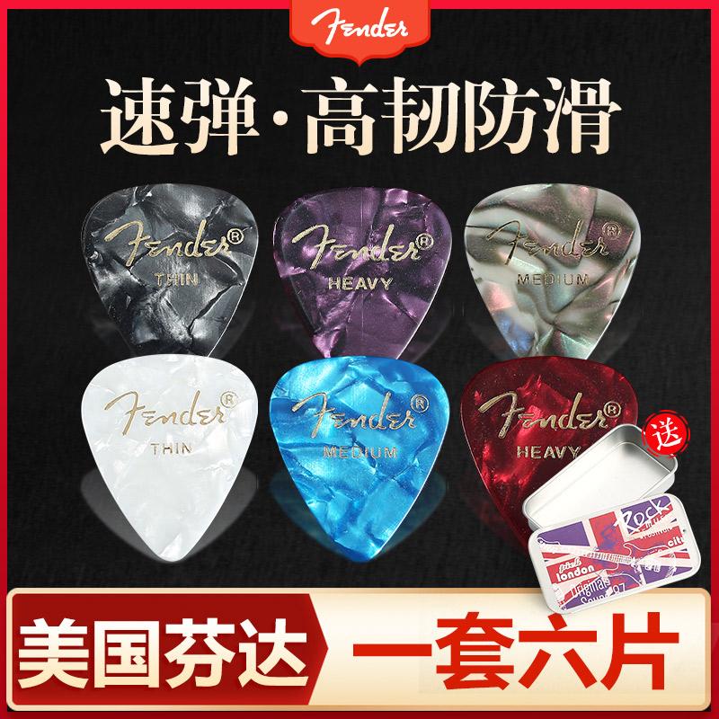 6 mảnh Fender Fender 351 celluloid ballad đàn guitar điện phím gảy tốc độ chơi chống trượt mùa xuân mảnh GỌI