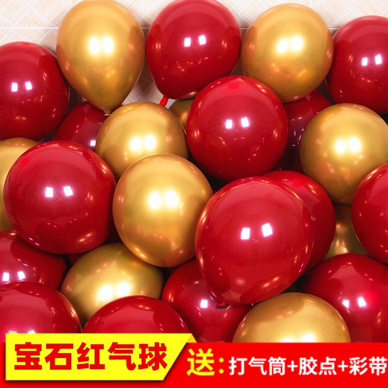 Bóng kim loại hai lớp màu đỏ ruby quả lựu thắt nút màu đỏ trang trí cảnh đám cưới sắp xếp sinh nhật tiệc cưới nguồn cung cấp