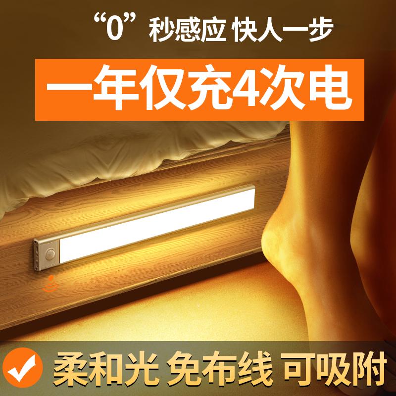 Dải ánh sáng cảm biến cơ thể con người có sạc tủ rượu đèn led nhà bếp không dây tủ giày tủ quần áo dải đèn tự dính ánh sáng tủ tổng thể