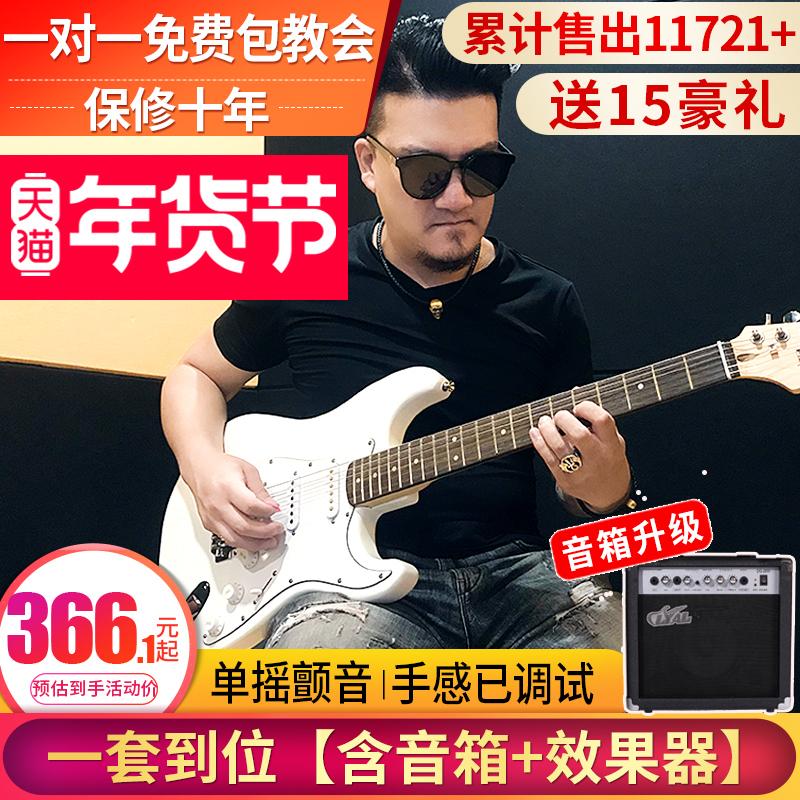 LYAL Đàn Guitar Điện Lắc Đơn ST Bộ Chuyên Nghiệp Đàn Guitar Điện Trưởng Thành Người Mới Bắt Đầu Bắt Đầu Đàn Guitar Điện Hướng Dẫn