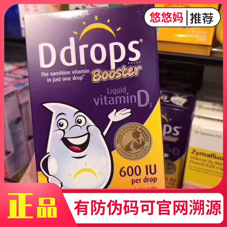 Take 80 US spot Ddrops tím cho bé VD giọt vitamin D3 bổ sung canxi 600iu/1 tuổi+