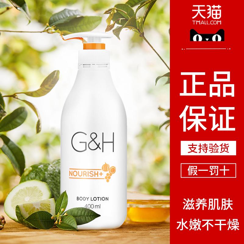 Sữa Dưỡng Thể Amway Anli Yami Dưỡng Thể Hương Thơm Dưỡng Ẩm 400Ml Hàng Chính Hãng