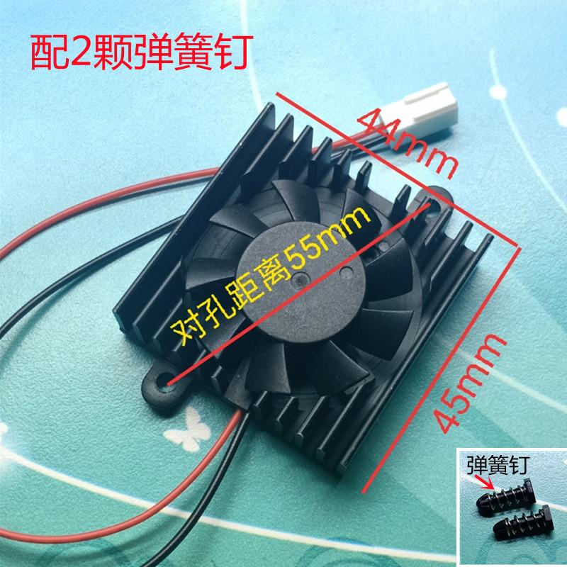 Mới Bo Mạch Chủ CPU Tản Nhiệt Dahua Đĩa Cứng Giám Sát Đầu Ghi Hình Quạt Bên 5V 12V 4 6CM Tắt Tiếng