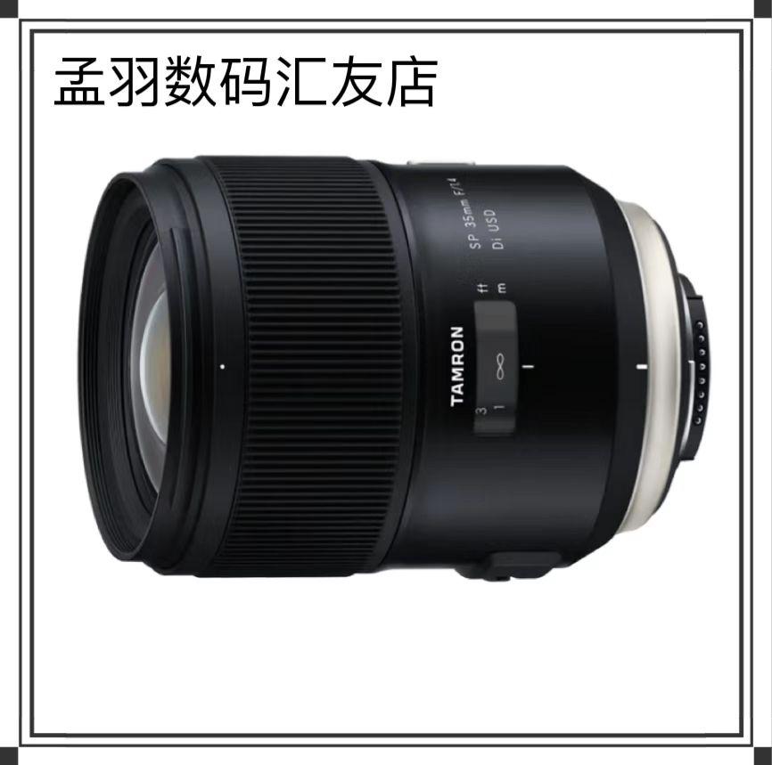 Tamron 35-1.4 35-1.8 45-1.8 tiêu cự cố định chống rung HD lens chân dung du lịch phong cảnh nhân văn