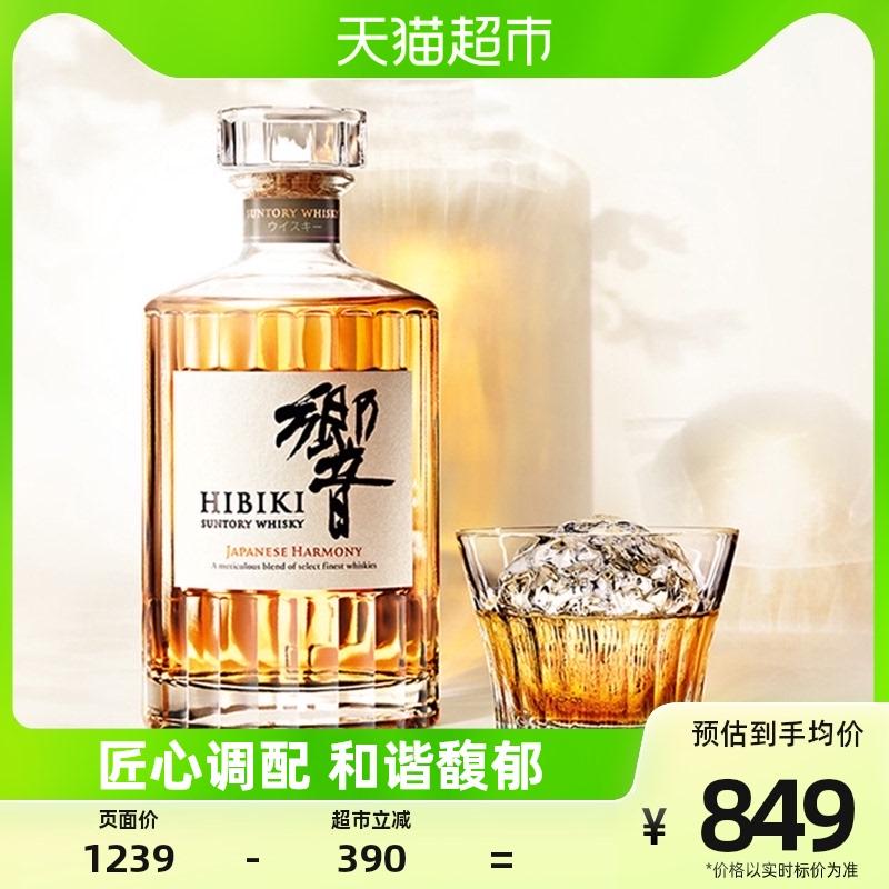 [Chính thức] Suntory Nhật Bản nhập khẩu Hibiki và rượu whisky pha trộn êm dịu 700ml