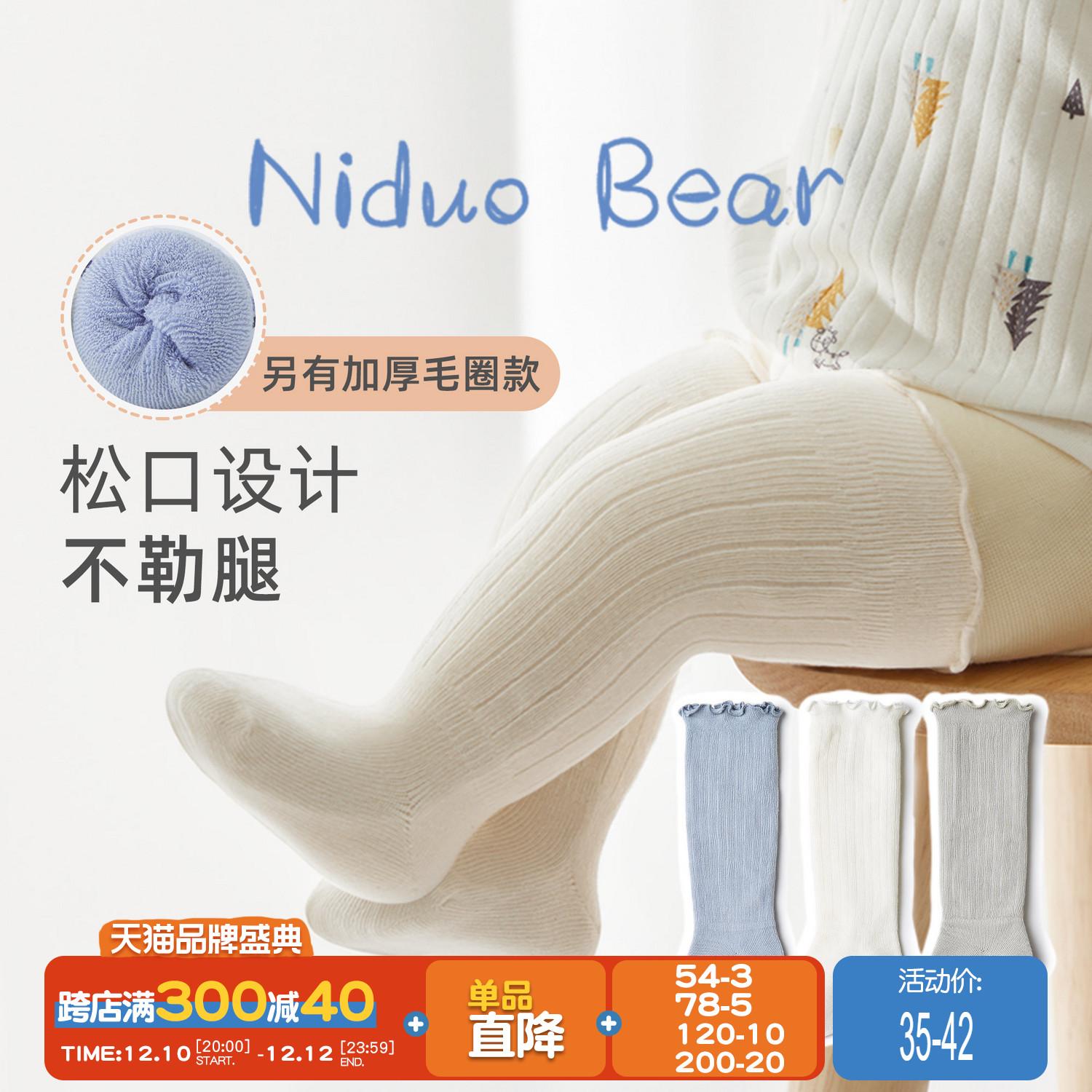 Nido Gấu Vớ Cho Bé Thu Đông Cotton Sơ Sinh Tất Cho Bé Ống Cao Đầu Gối Tất Dày Vớ Trẻ Sơ Sinh