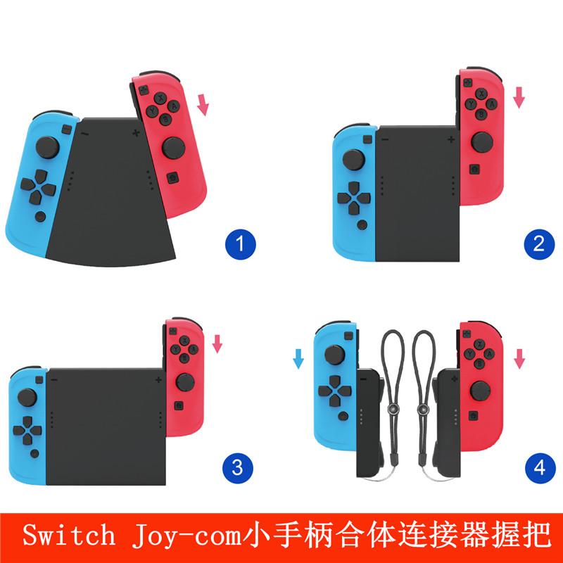 Công tắc mới tay cầm nhỏ Đầu nối JoyCon nắm chặt lấy khung và tay cầm tay cầm bên trái và bên phải tay cầm tay cầm