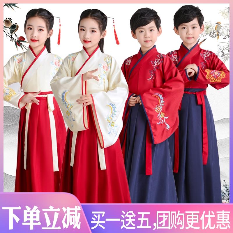 Quốc học thiếu nhi Hanfu Học sinh tiểu học phong cách Trung Quốc trang phục cổ đại đọc thuộc lòng kinh sách ba chữ nam và nữ đệ tử trẻ em trang phục biểu diễn