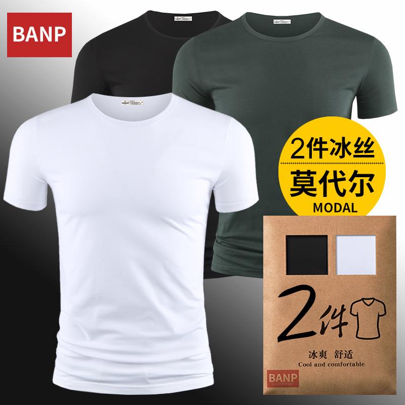 2 cái] Áo thun cotton ngắn tay Modal dành cho nam, mỏng và bó sát bên trong mùa hè, áo sơ mi đáy bằng lụa băng màu trắng