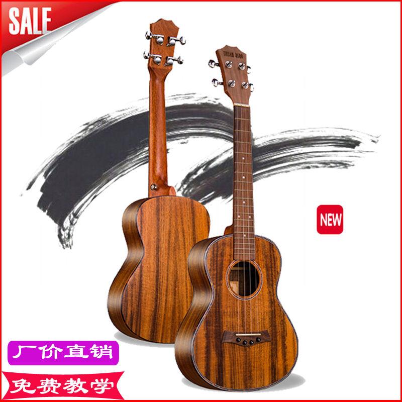 Người mới bắt đầu chơi đàn ukulele một bảng đàn guitar nhỏ học sinh nam và nữ nhạc cụ trẻ em trình độ mới bắt đầu thực hành đàn piano ukulele