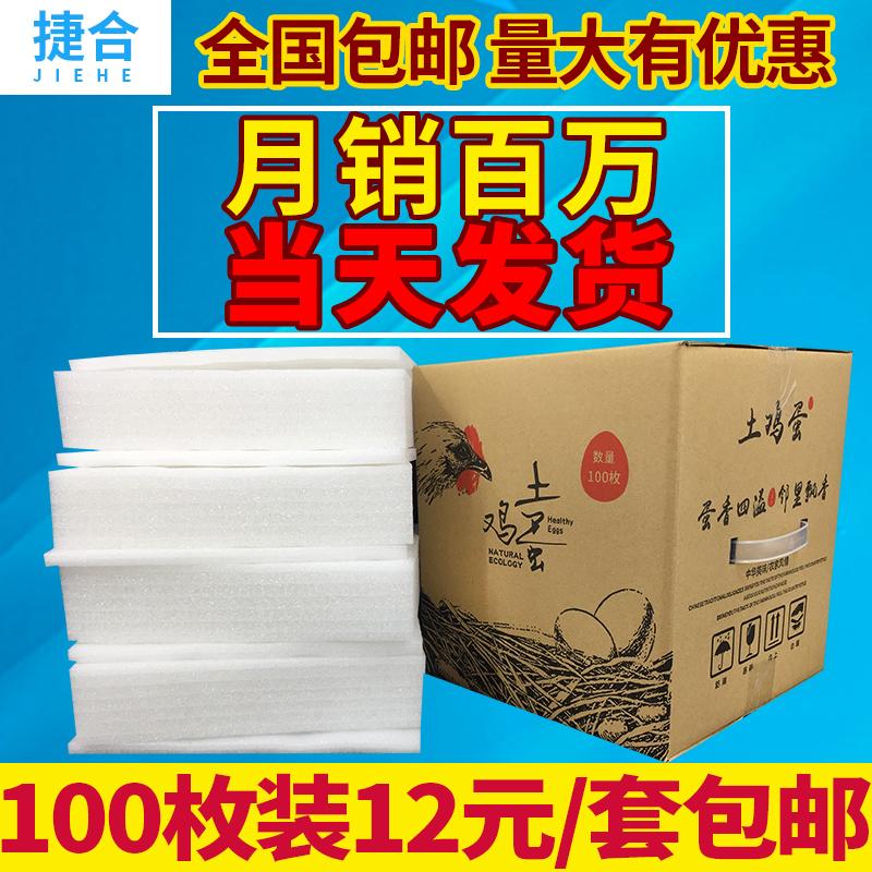 30 cái hộp bao bì trứng đất chống sốc và chống rơi chuyển phát nhanh hộp quà tặng đặc biệt thùng xốp khay đựng trứng 100 cái