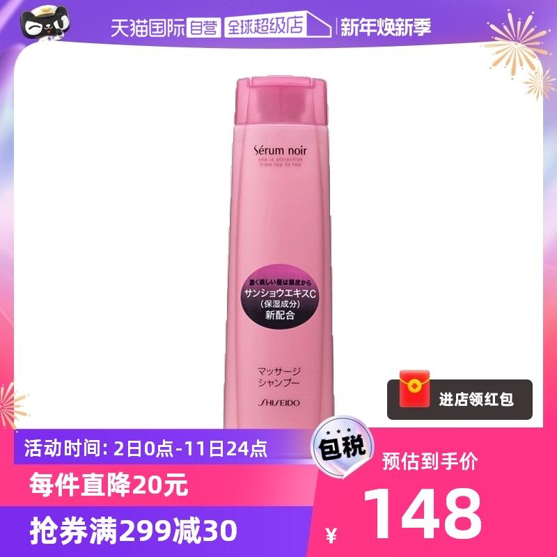 [Tự vận hành] Dầu gội chống rụng tóc thường xanh Shiseido dành cho nữ 240ml Chăm sóc tóc Nuôi dưỡng gốc Nhẹ nhàng dịu nhẹ