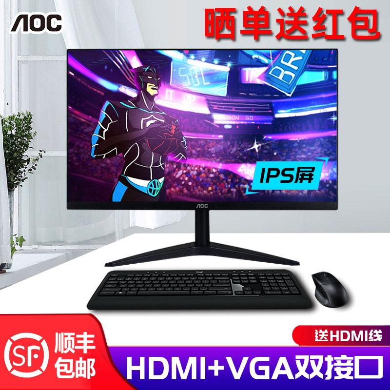 AOC Display 24B1XH5 Máy tính 27 -inch Office Trò chơi bên ngoài 27B1H LCD IPS Giám sát 24 màn hình