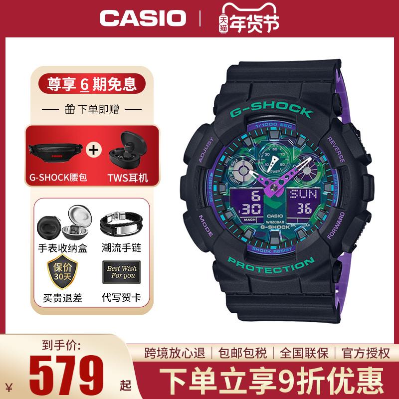 Đồng hồ CASIO nam gshock ánh sáng kiên cường đích thực GA-100BL đồng hồ học sinh trái tim đại dương thần biển