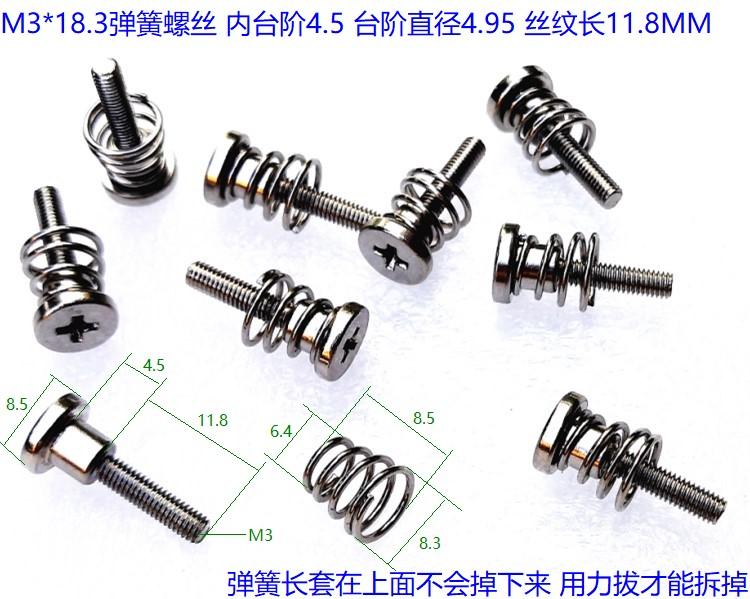 Vít lò xo M3, khóa tản nhiệt, sửa đổi DIY, vít bước, tổng chiều dài 18,30MM, 4 miếng/4 nhân dân tệ