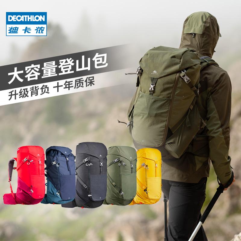 Ba Lô Decathlon Ba Lô Ngoài Trời Đi Bộ Đường Dài Nam Túi Leo Núi Chuyên Nghiệp Chống Thấm Nước Du Lịch Mới Cho Nữ Công Suất Lớn ODAB