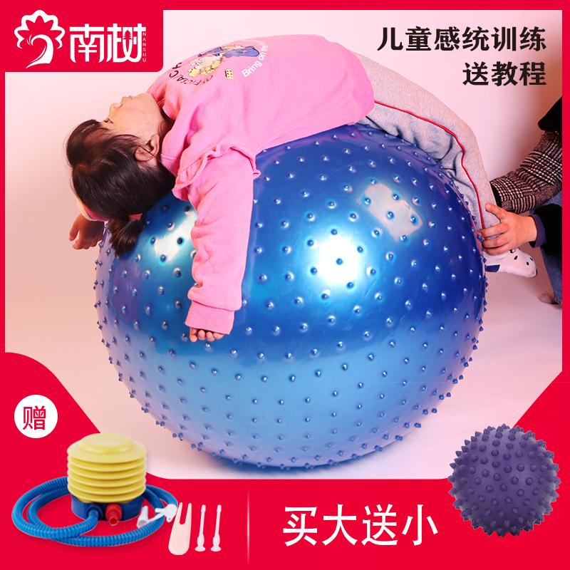 Dragon Ball Children Huấn luyện Tích hợp cảm giác Yoga Ball Fitness Ball cho phụ nữ mang thai để sinh nở, massage rụn massage cân bằng bóng xúc giác