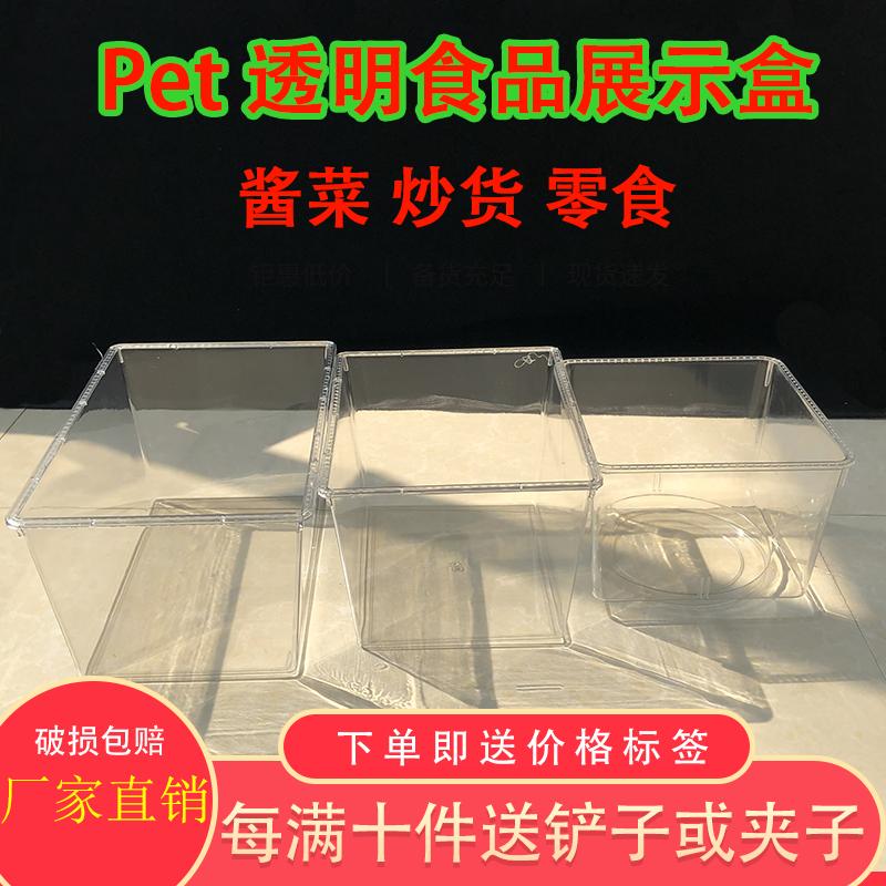 Siêu thị snack hộp trưng bày acrylic hộp nhựa trong suốt trái cây sấy khô kẹo bánh quy số lượng lớn hộp trưng bày thực phẩm