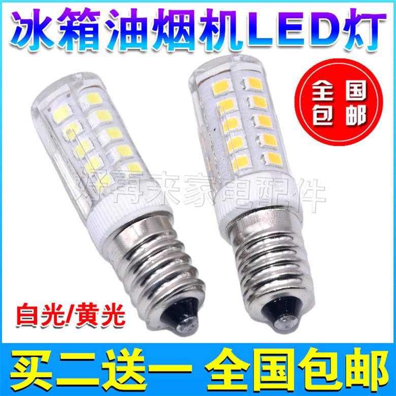 Tủ lạnh bóng đèn làm lạnh chiếu sáng nội thất máy may hút và xả phạm vi Hood LED đa năng E14 vít nhỏ miệng 5W