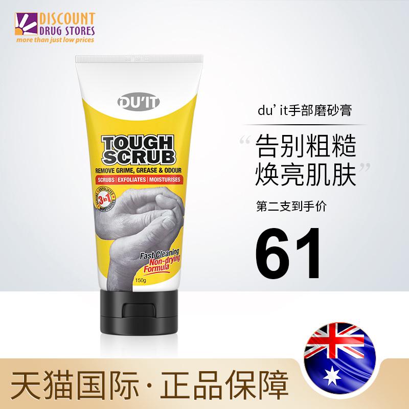 Duit australian crub tự nhiên gỗ óc chó tự nhiên tẩy tế bào chết nhẹ nhàng cho da màu trắng.