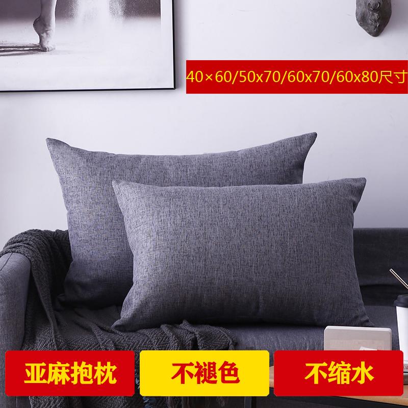 Vải lanh gối đầu giường sofa phòng khách hình chữ nhật gối đệm eo gối lớn gối tựa lưng không có lõi