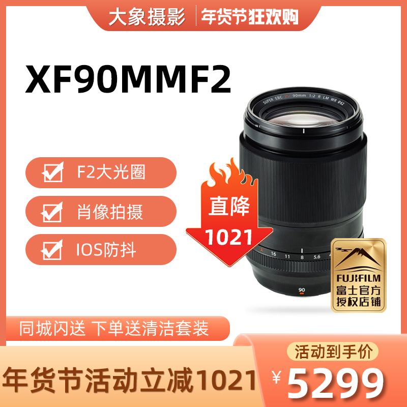 Fujifilm/Fuji XF90mmF2 R LM WR tele tiêu cự cố định macro khẩu độ lớn micro ống kính máy ảnh một mắt 90f2