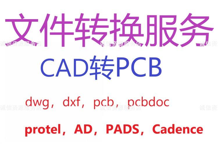 cad sang pcb sang brd dxf pad sang chuyển đổi tập tin ad 99se protel allergoeagle