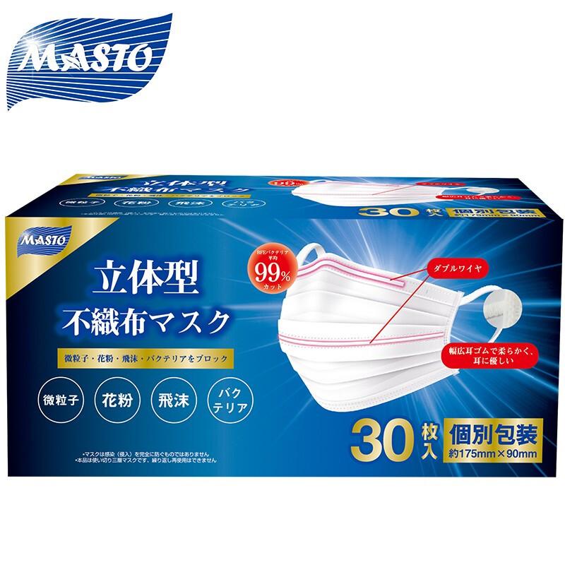 Mặt nạ bảo vệ dùng một lần Meishite Bao bì cá nhân 17,5x9cm 30 cái Kích thước L Người lớn