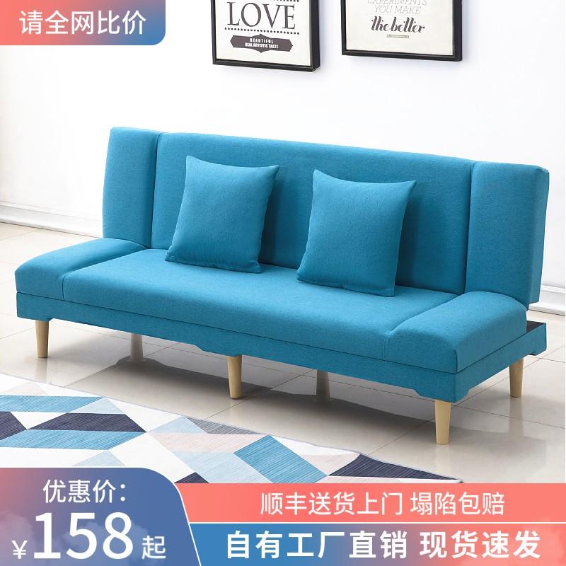 Căn hộ nhỏ gấp sofa Internet nổi tiếng hiện đại đơn giản kinh tế cho thuê nhà miễn phí vận chuyển kết hợp vải Bắc Âu giường lười