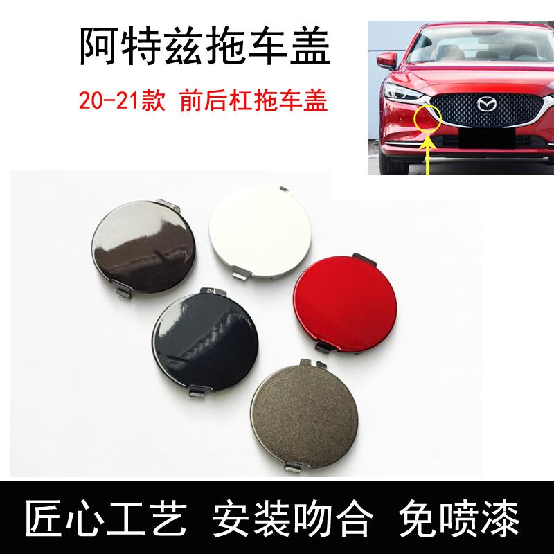 Thích hợp cho 20 và 21 Mazda6 Atez nắp rơ mooc phía trước và phía sau thanh móc rơ moóc nắp kéo sơn