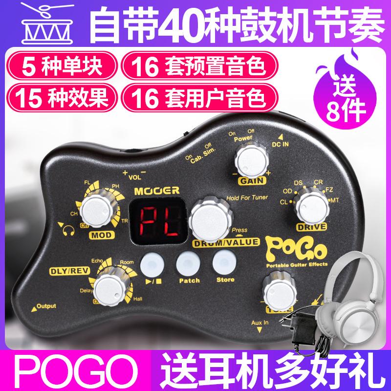 Gửi tai nghe Tai ma thuật MOOER POGO đàn guitar điện mini hiệu ứng toàn diện thiết bị trì hoãn trộn với điều chỉnh trống máy