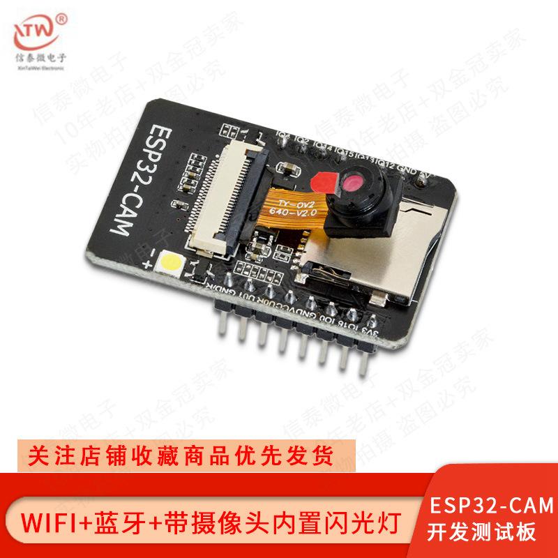 ESP32-CAM ban phát triển test board WiFi + Bluetooth mô-đun ESP32 chuyển cổng nối tiếp với camera OV2640