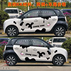 Euler R1 Bò Xe Ô Tô Hongguang Mini Mini EV Benben Trầy Xước Bao Mèo Đen Và Kiến Thân Kéo Hoa