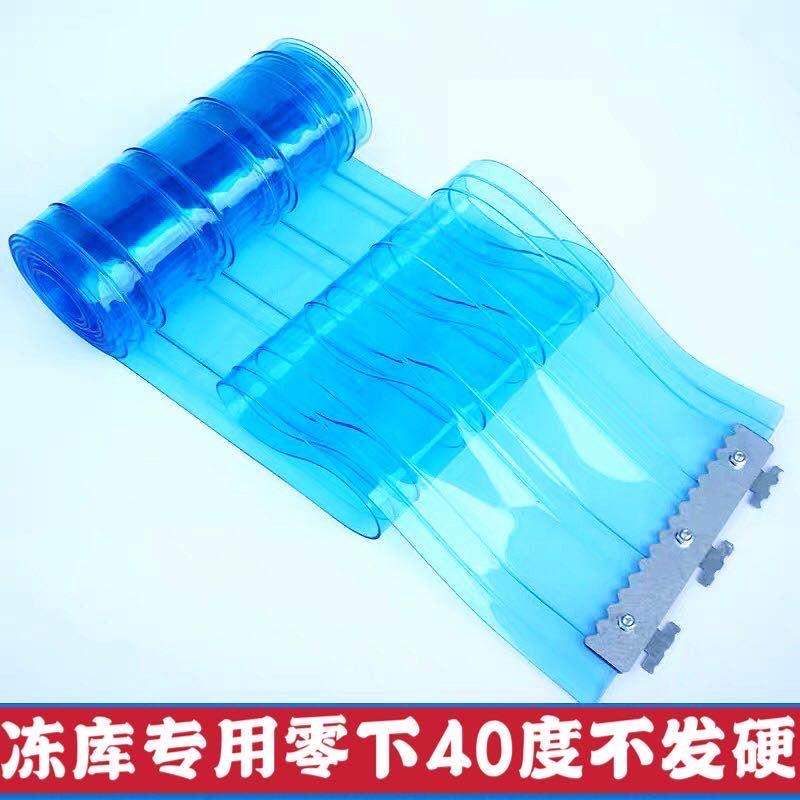 Kho lạnh rèm cửa mềm đặc biệt chịu nhiệt độ thấp -40 không cứng xe lạnh PVC dày cách nhiệt rèm cửa nhựa chống đông rèm da