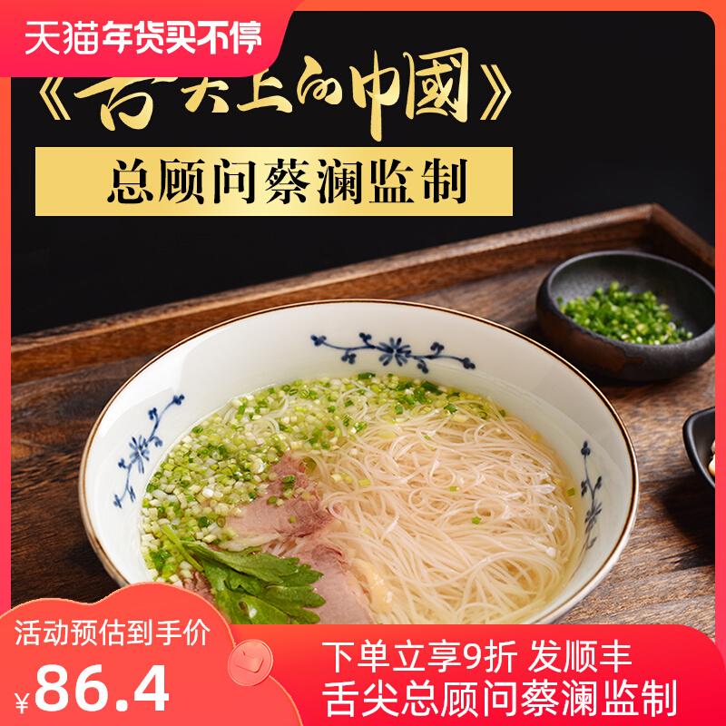 Cai Lan's Huahua World Fine Noodles Mì kéo dài bằng tay Mì Longxu Mì Yangchun Mì siêu mịn Mì ăn liền thủ công cho trẻ em