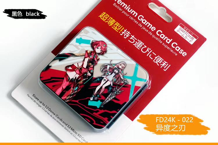 SWITCH Xenoblade 3D hộp cassette cao su mềm được sơn nổi hộp đựng thẻ NS hộp lưu trữ