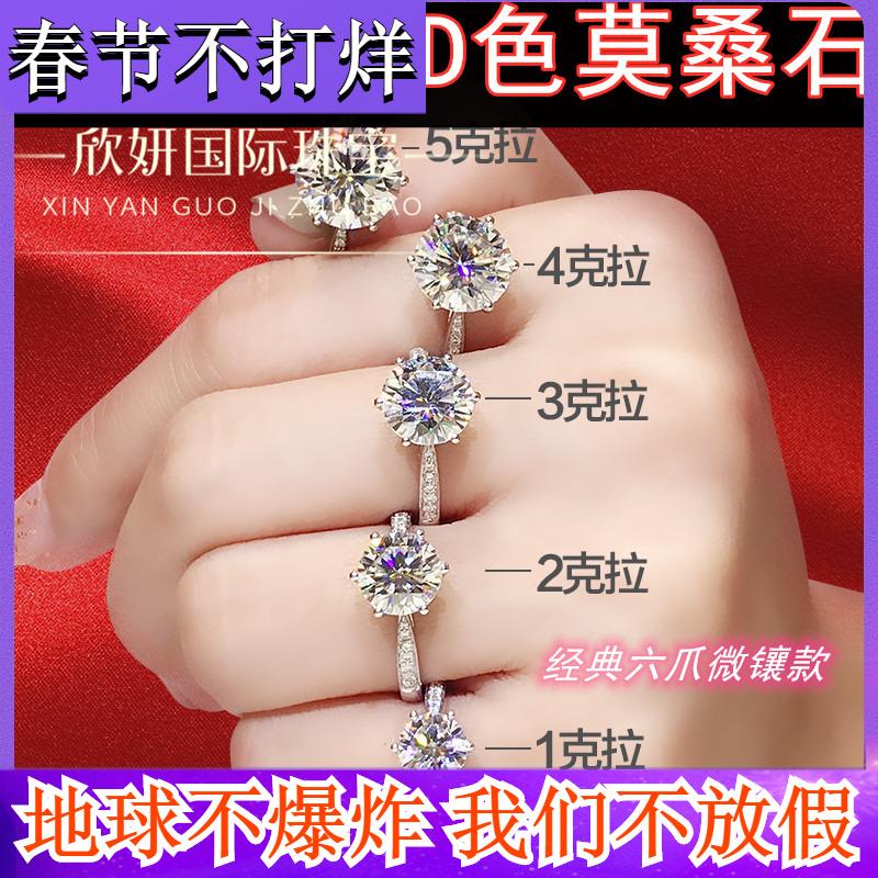 PT950 bạch kim nhập khẩu D-color moissanite vàng trắng 18k cổ điển siêu nhỏ dát hoa ánh sao cánh tay sáu móng nhẫn kim cương 1 carat