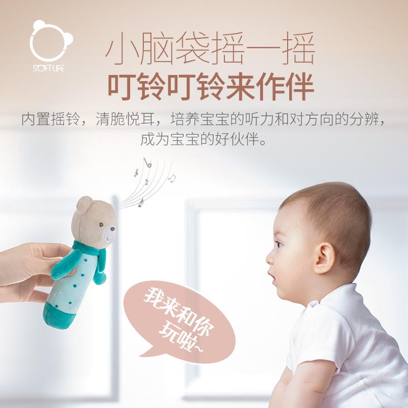 Softlife Baby Ringn Baby có thể cắn và nắm bắt đồ chơi câu đố làm dịu cuộc sống mới 0-3-6 tháng