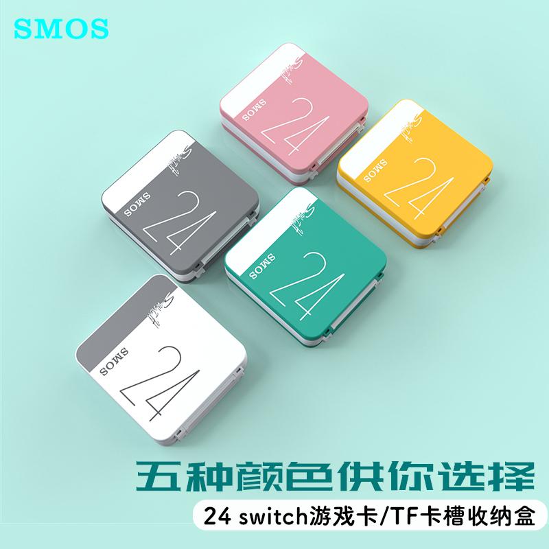 Hộp thẻ chuyển đổi SMOS Simos Hộp lưu trữ băng cassette Nintendo ns gói thẻ trò chơi hút từ tính bộ thẻ dung lượng lớn 24 phụ kiện hộp thẻ trắng màn hình oled