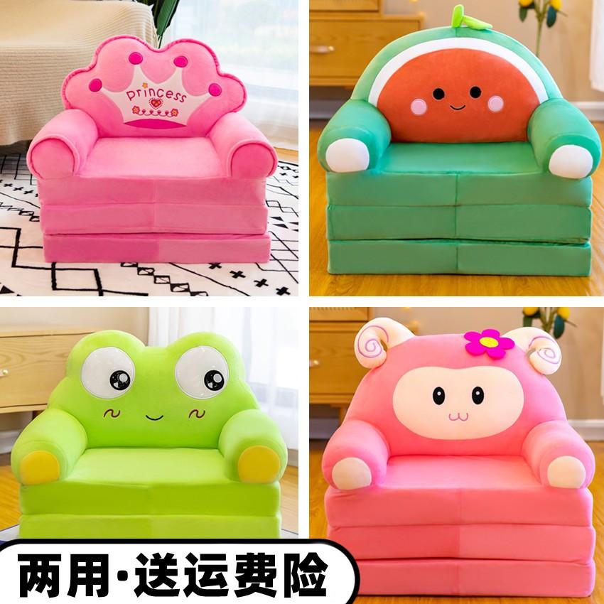 Phim hoạt hình trẻ em gấp sofa mẫu giáo cho bé mở rộng ghế ngồi phân bé trai và bé gái công chúa lười ngả ghế sofa