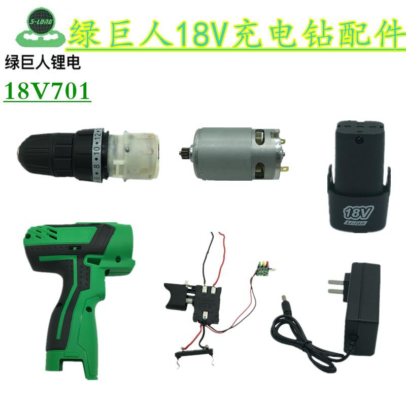 Shenglong Xanh Khổng Lồ 18V701 Sạc Lithium Máy Khoan Điện Tua Vít Động Cơ Xe Máy Sạc Pin Lithium Phụ Kiện