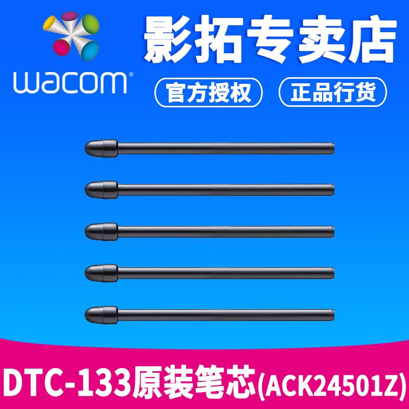 Wacom Standard Pen Core DTC-133 Màn hình kỹ thuật số Bút gốc Core Ack24501z Thay thế Core Pen 5