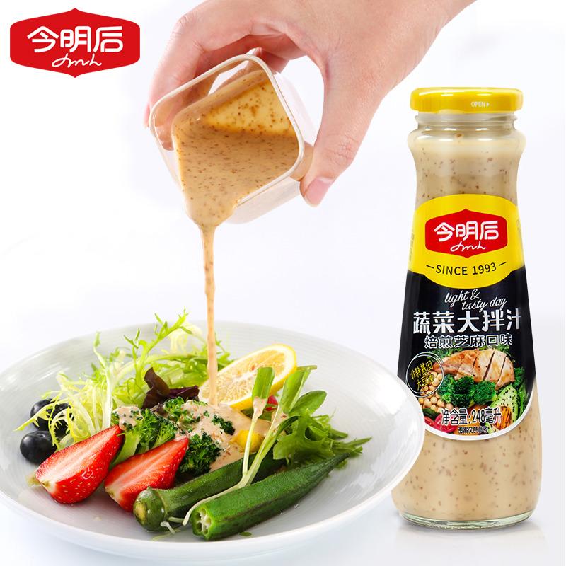 Hôm nay và ngày mai, rau trộn với dầu và nước sốt giấm 0 chất béo mè nước ép salad nước trái cây thức ăn nhẹ đặc biệt