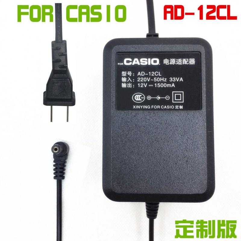 Casiocasio điện tử Piano Power Incentubine 12V AD-12Cl CT799 CT688 CT877