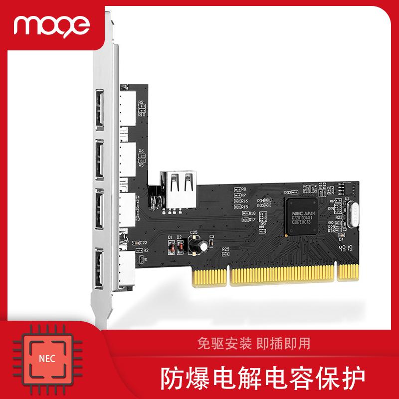 MOGE Ma Kết PCI Sang USB2.0 Thẻ Mở Rộng Máy Tính Công Nghiệp Máy Điều Khiển 5 Cổng USB Thẻ Chuyển Giá Rẻ Ổ 1013