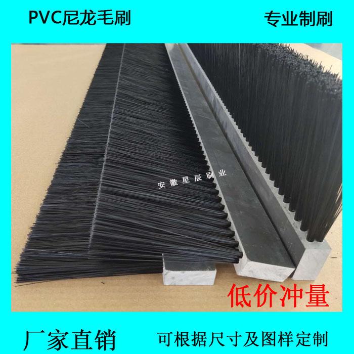 Tùy chỉnh bàn chải pvc bàn chải nylon công nghiệp nhựa bụi quét quét bàn chải dài bàn chải mềm tóc cứng bàn chải tóc