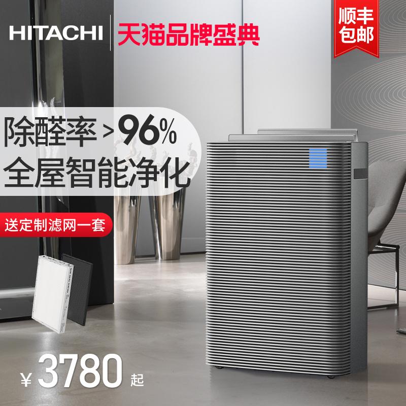 HITACHI/Hitachi Máy lọc không khí nhập khẩu Nhật Bản máy loại bỏ formaldehyde hộ gia đình hút thuốc lá cũ hút lông thú cưng