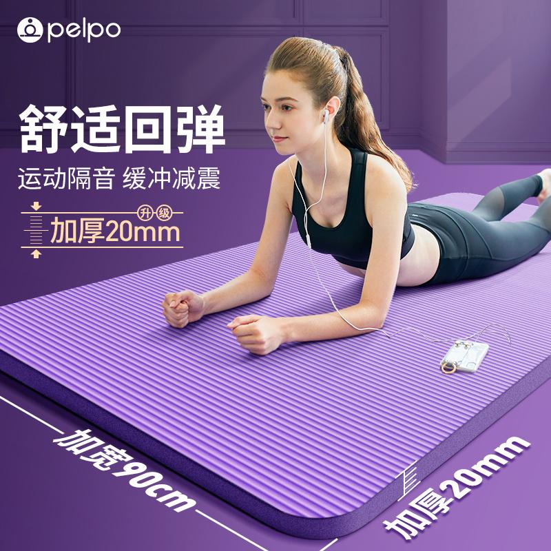 Thảm tập yoga ống dày 20MM dành cho người mới bắt đầu, nam và nữ, chống trượt, mở rộng và kéo dài, thảm tập yoga thể dục để sử dụng tại nhà