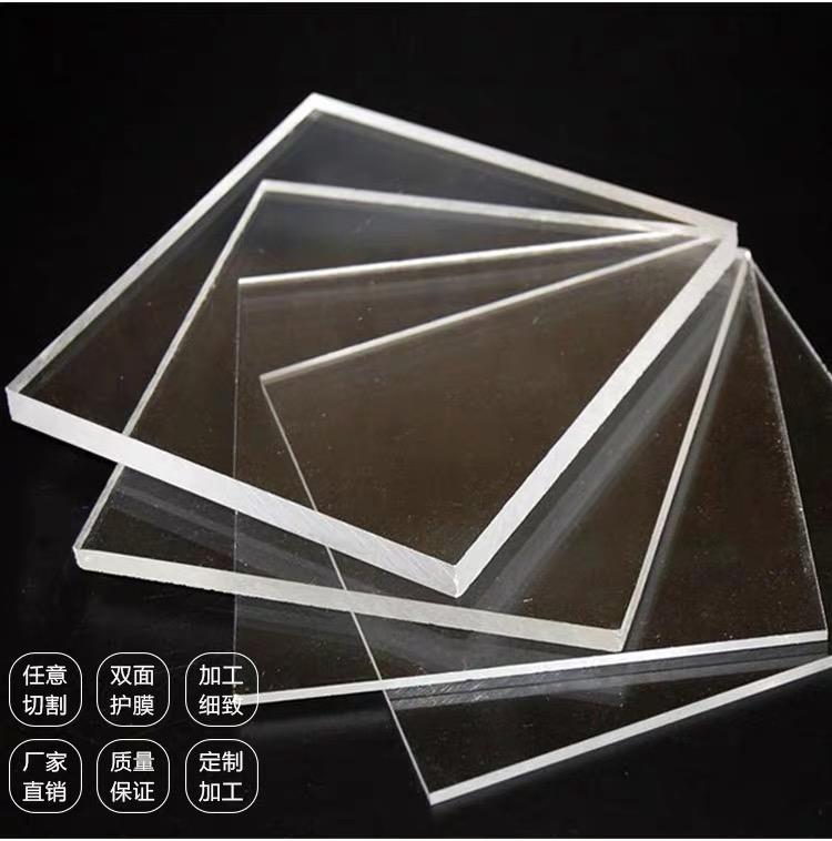 Bảng plexiglass acrylic trong suốt PC bảng cao su nhựa trong suốt cao PVC nhựa độ bền bảng xử lý tùy biến