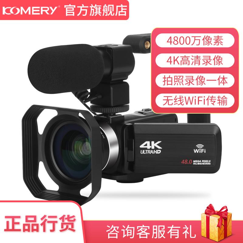 Máy ảnh kỹ thuật số độ nét cao 4K quay video trực tiếp đám cưới du lịch tại nhà Tất cả